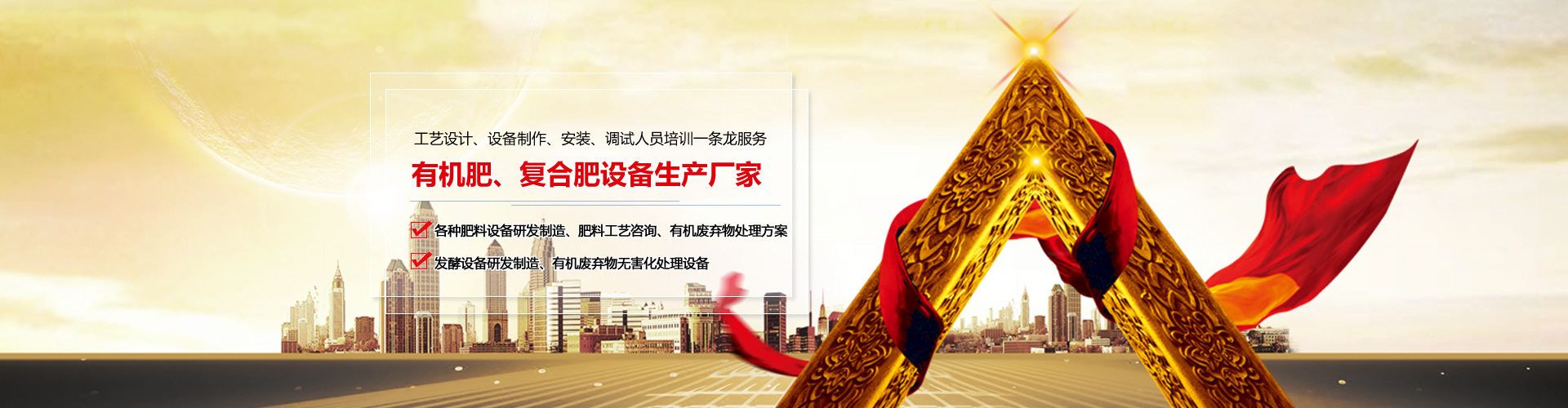 實干派管理團隊